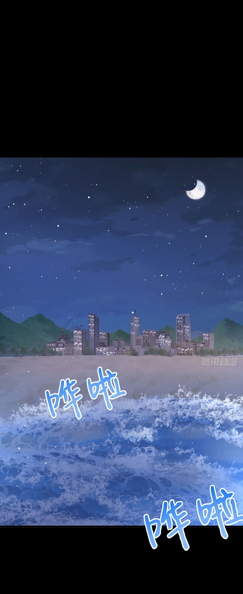 The Immortal Emperor Luo Wuji Has Returned 181 (7)